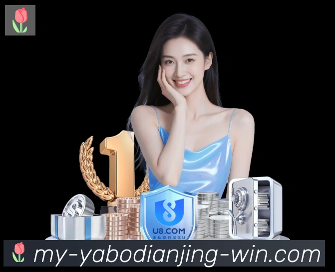 亚博电竞服务体系